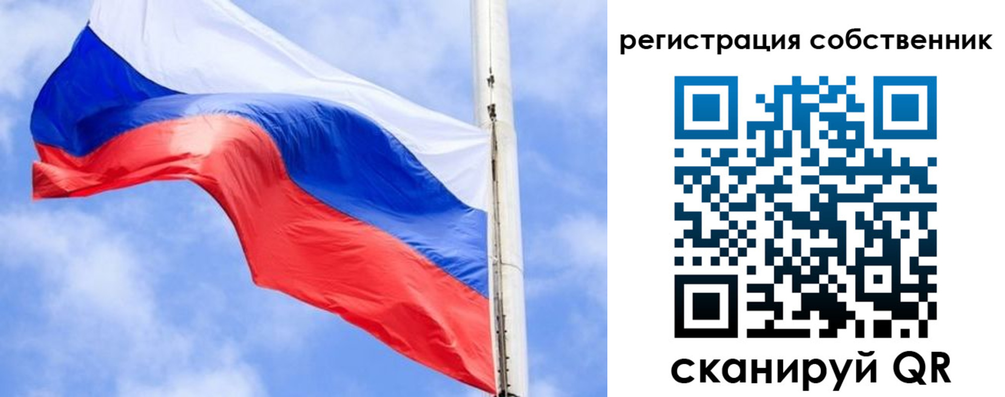 временная регистрация законно в Ижевске