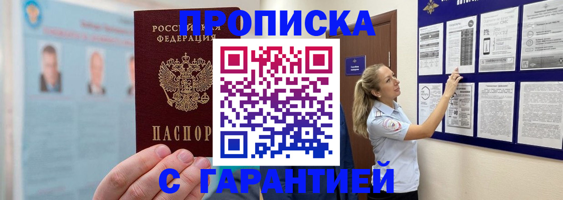 регистрация для школы в Ижевске