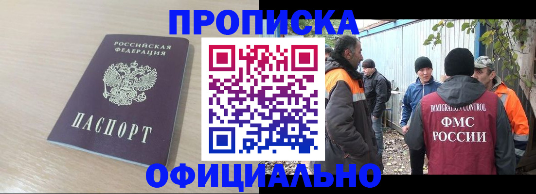пропишу в квартире в Ижевске